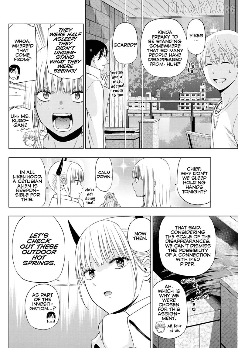 Cosmos - Manga Chapter 27 - page 12