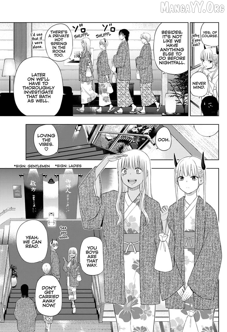 Cosmos - Manga Chapter 27 - page 13
