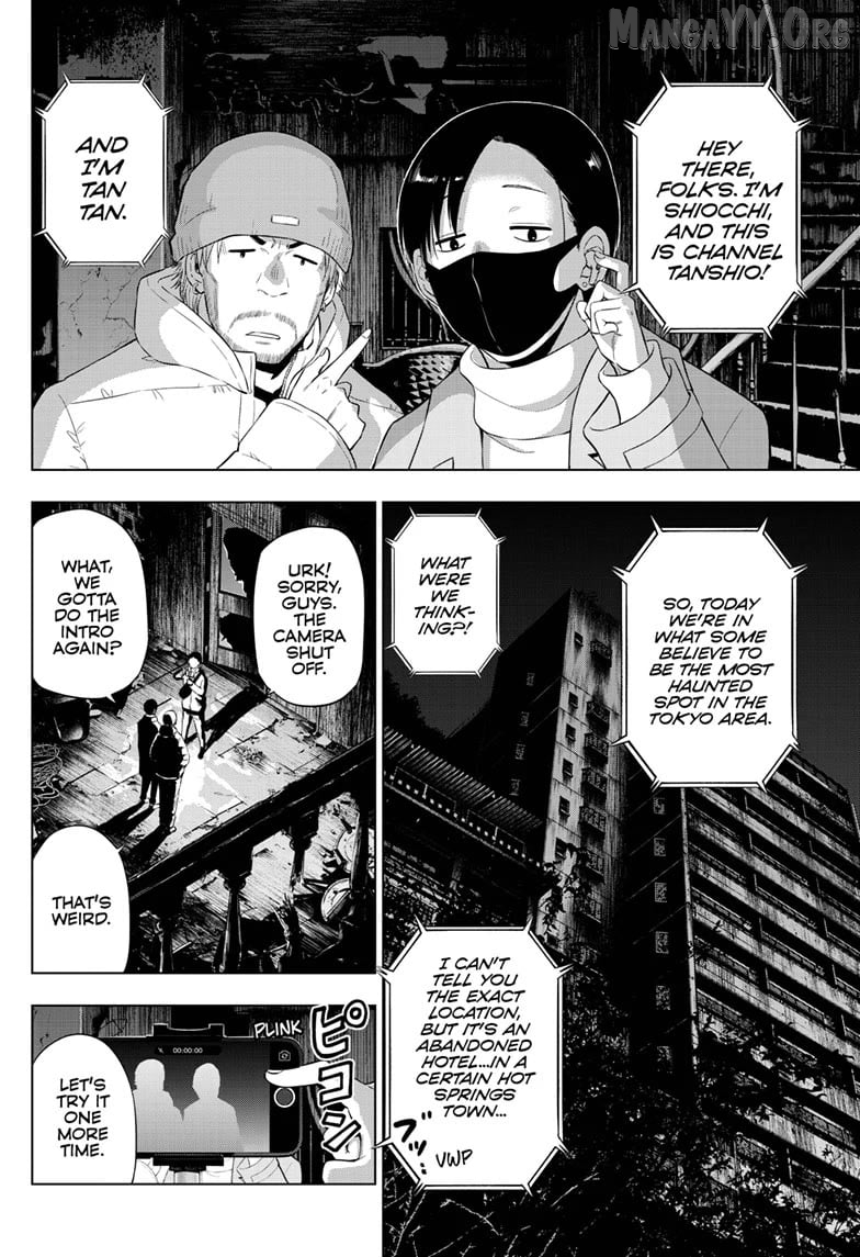Cosmos - Manga Chapter 27 - page 2