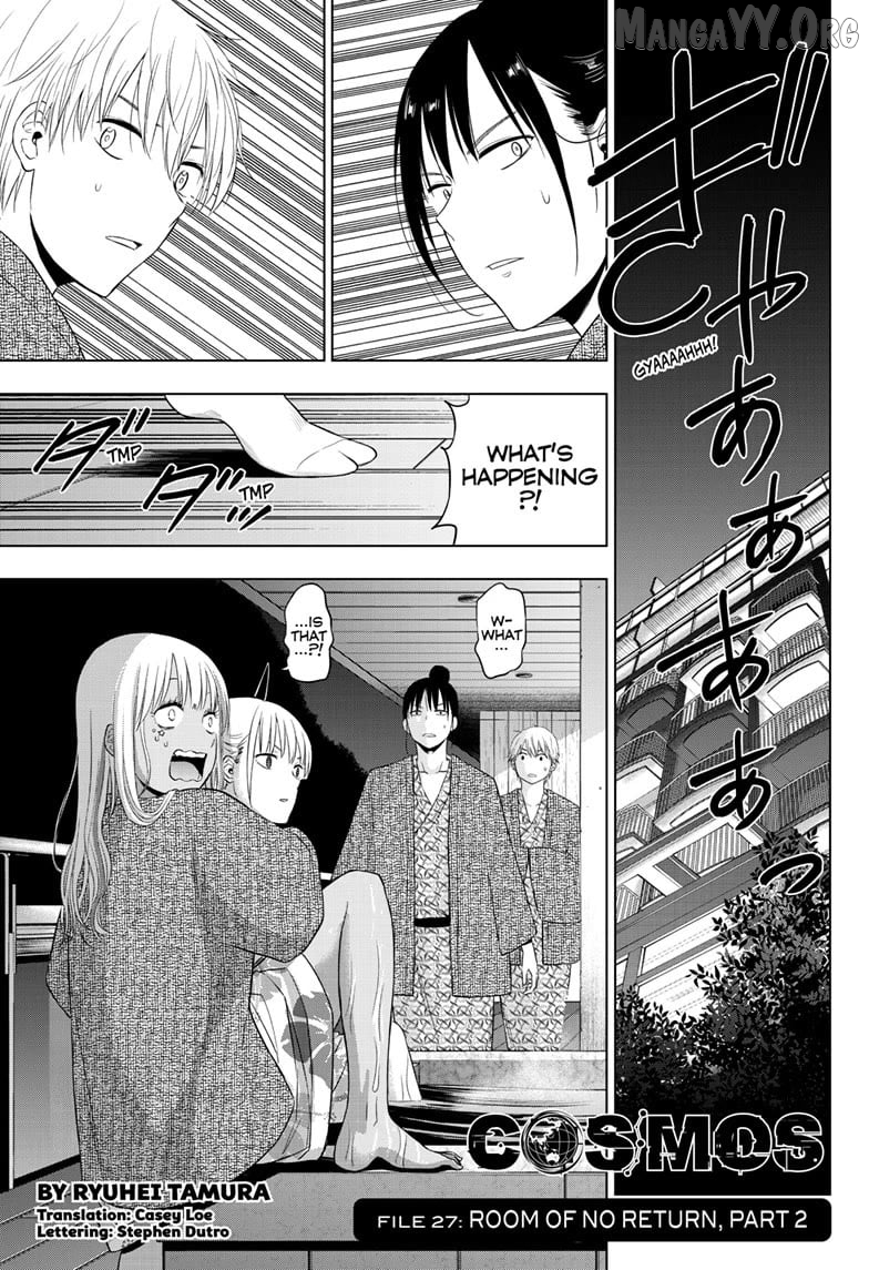 Cosmos - Manga Chapter 27 - page 21