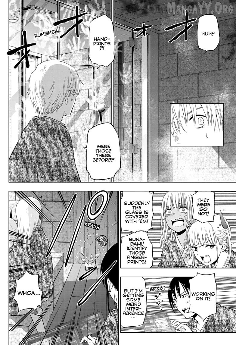 Cosmos - Manga Chapter 27 - page 22