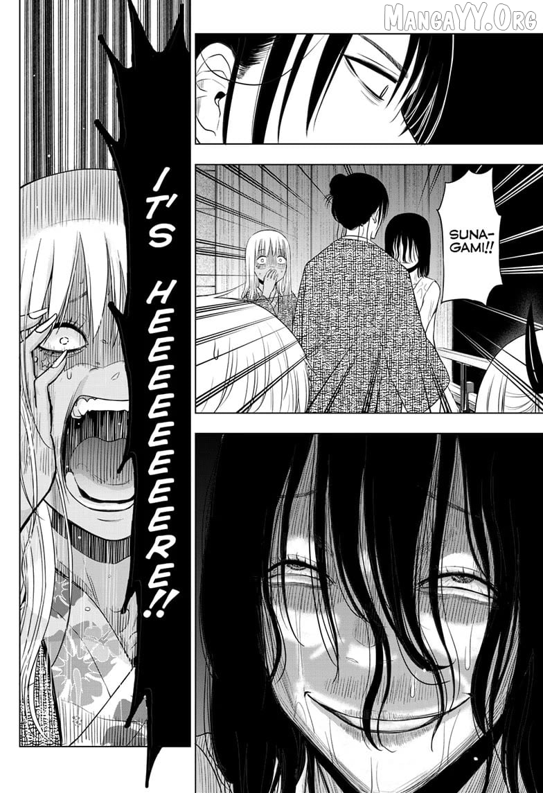 Cosmos - Manga Chapter 27 - page 32