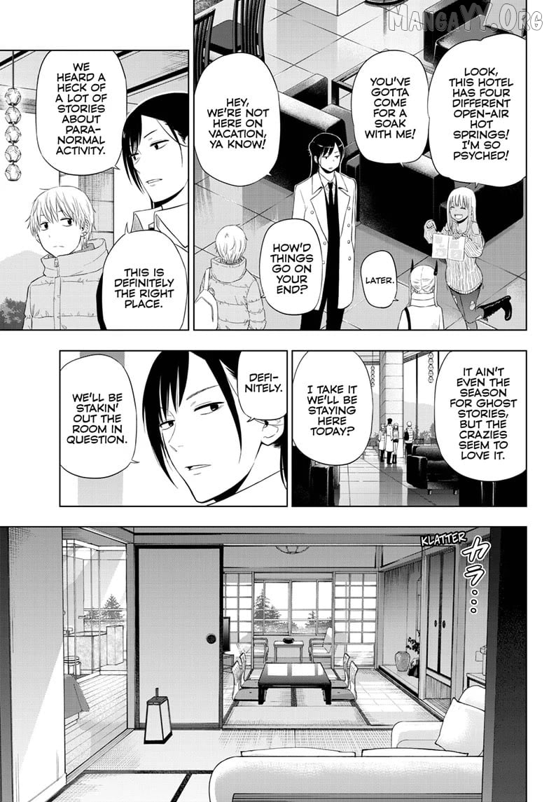 Cosmos - Manga Chapter 27 - page 7