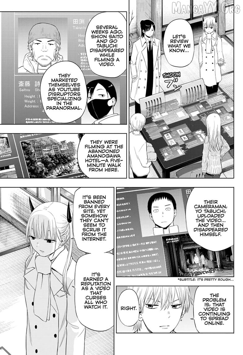 Cosmos - Manga Chapter 27 - page 9