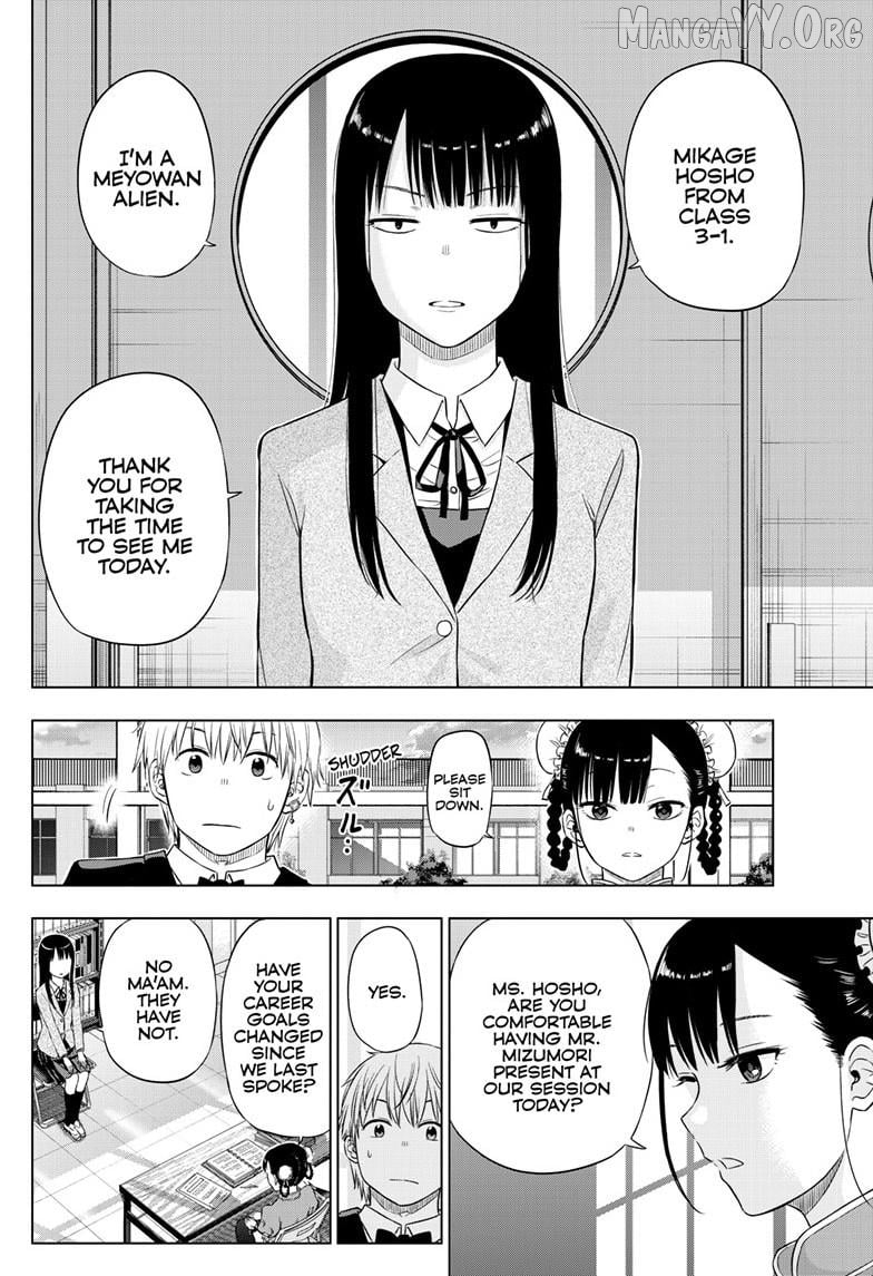 Cosmos - Manga Chapter 26 - page 44