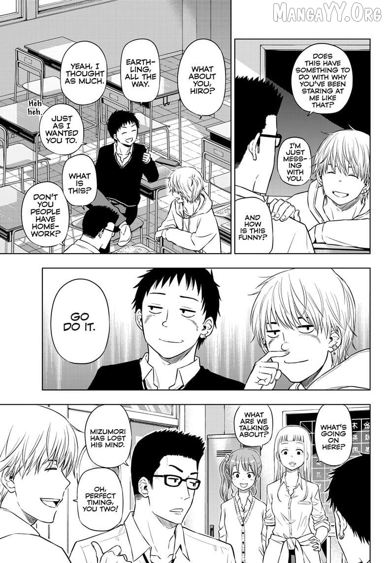Cosmos - Manga Chapter 26 - page 5