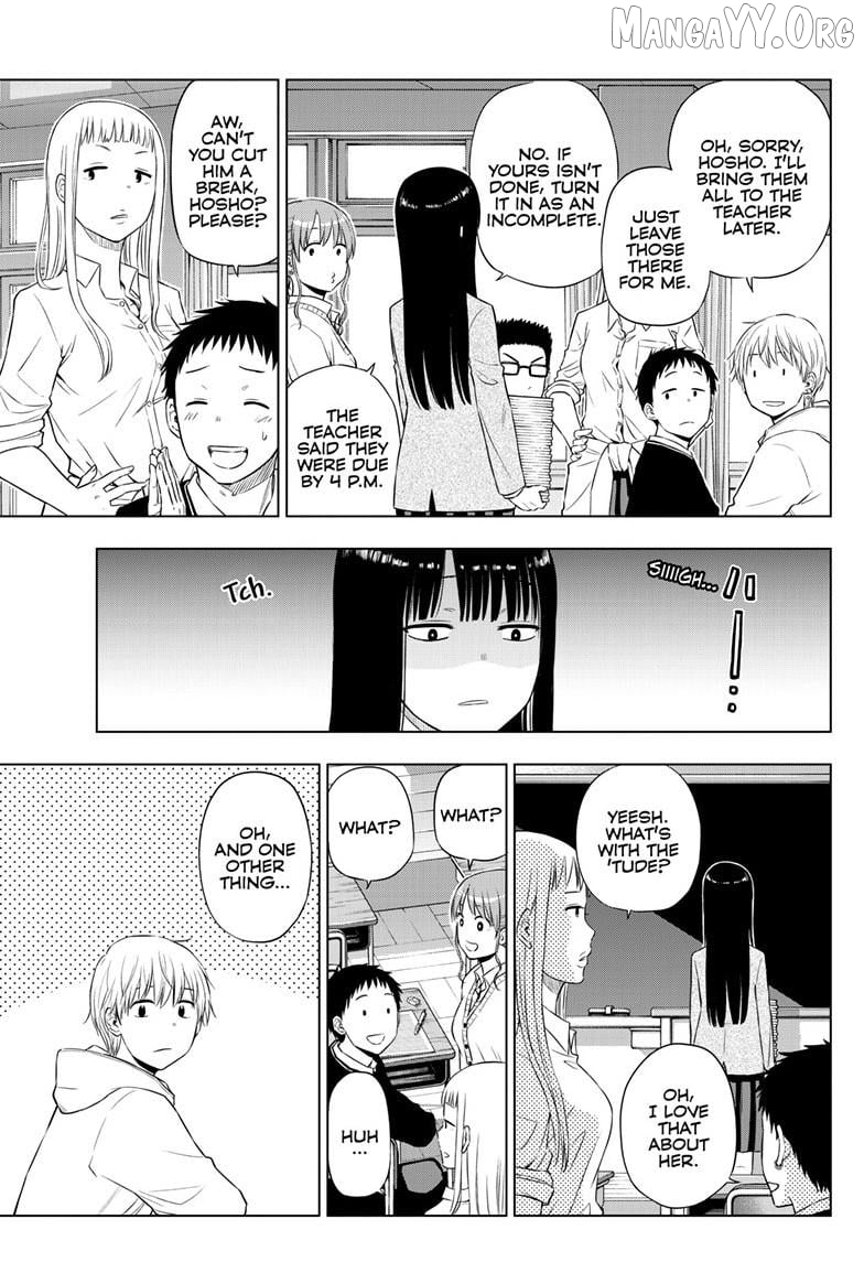 Cosmos - Manga Chapter 26 - page 7