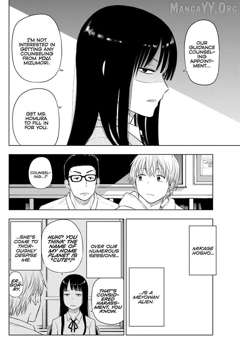 Cosmos - Manga Chapter 26 - page 8
