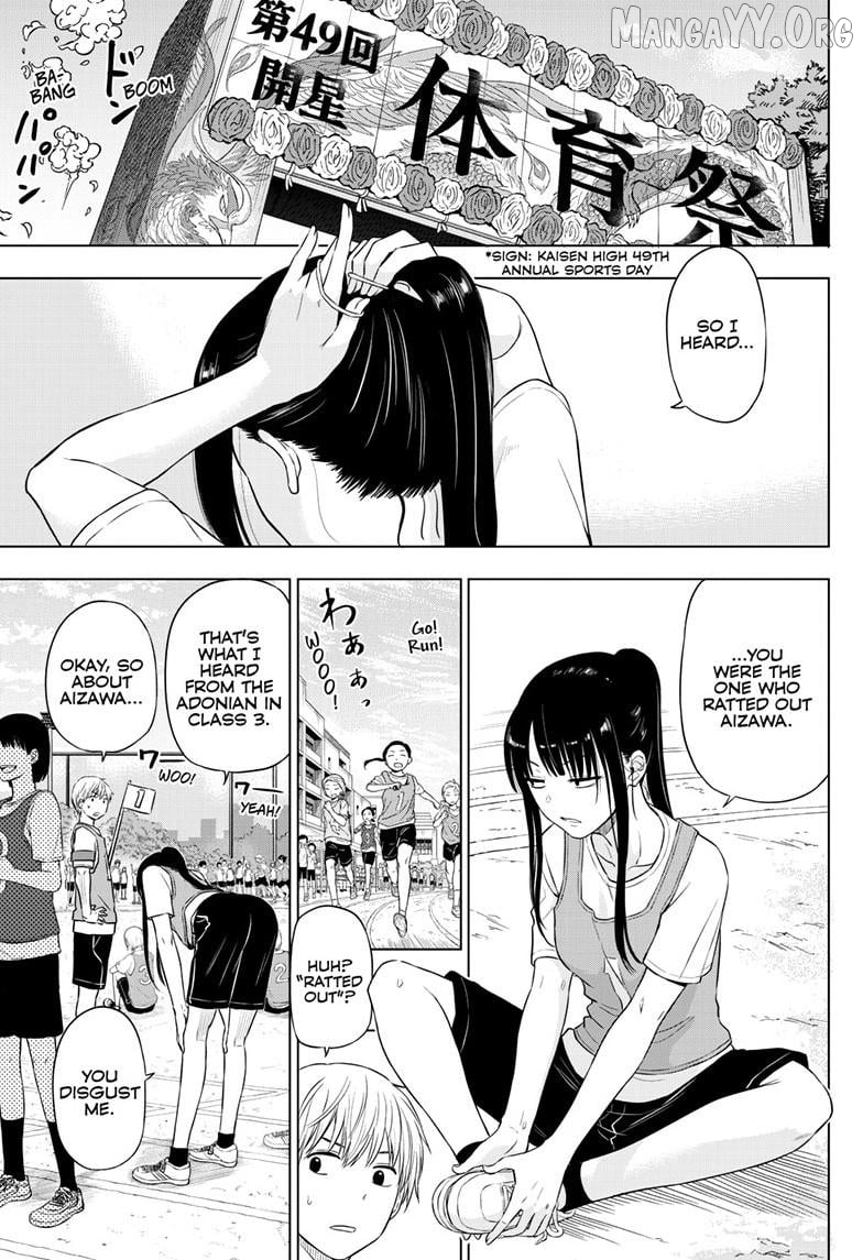 Cosmos - Manga Chapter 26 - page 9