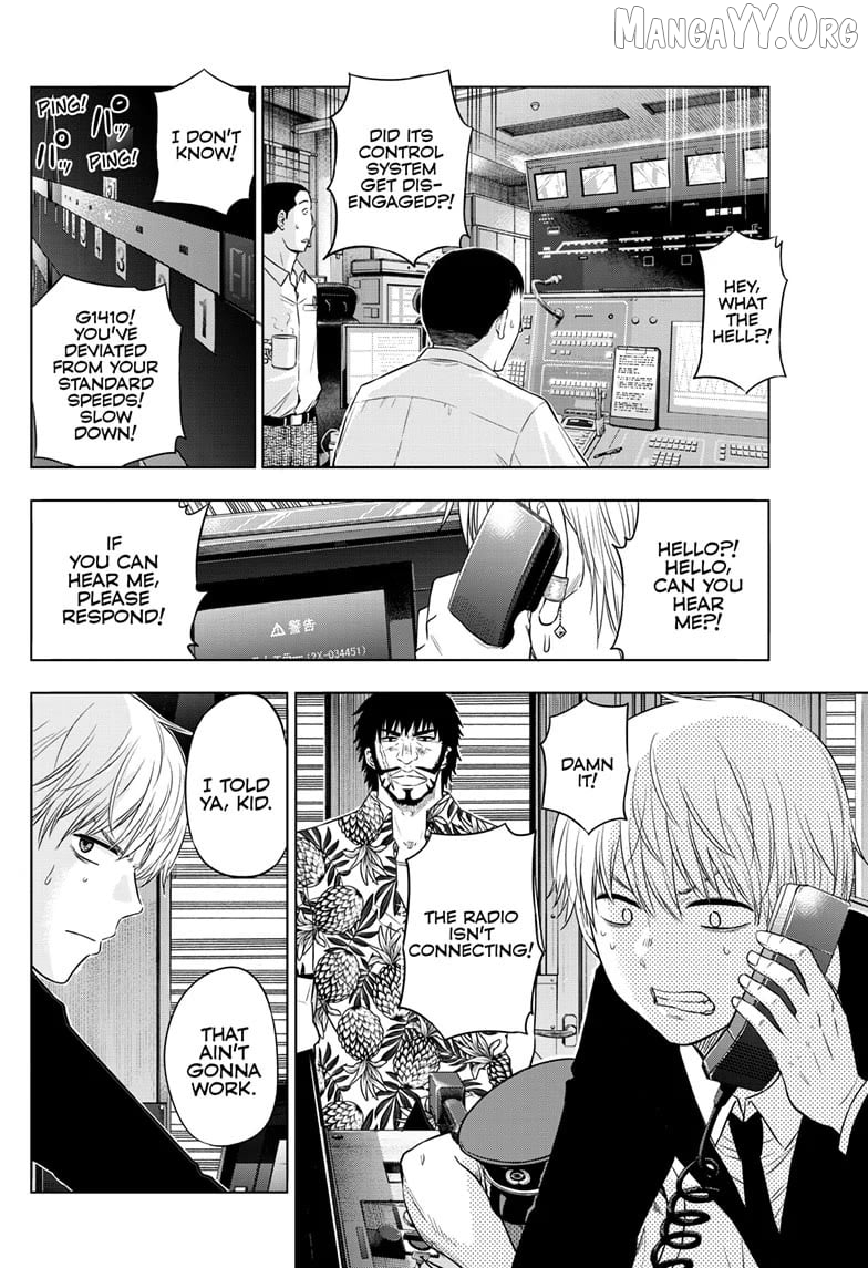 Cosmos - Manga Chapter 25 - page 3