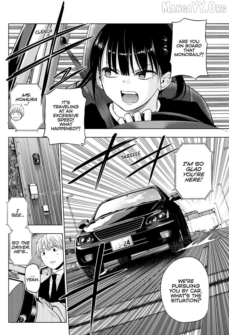 Cosmos - Manga Chapter 25 - page 5