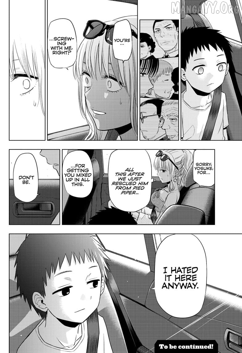 Cosmos - Manga Chapter 23 - page 32