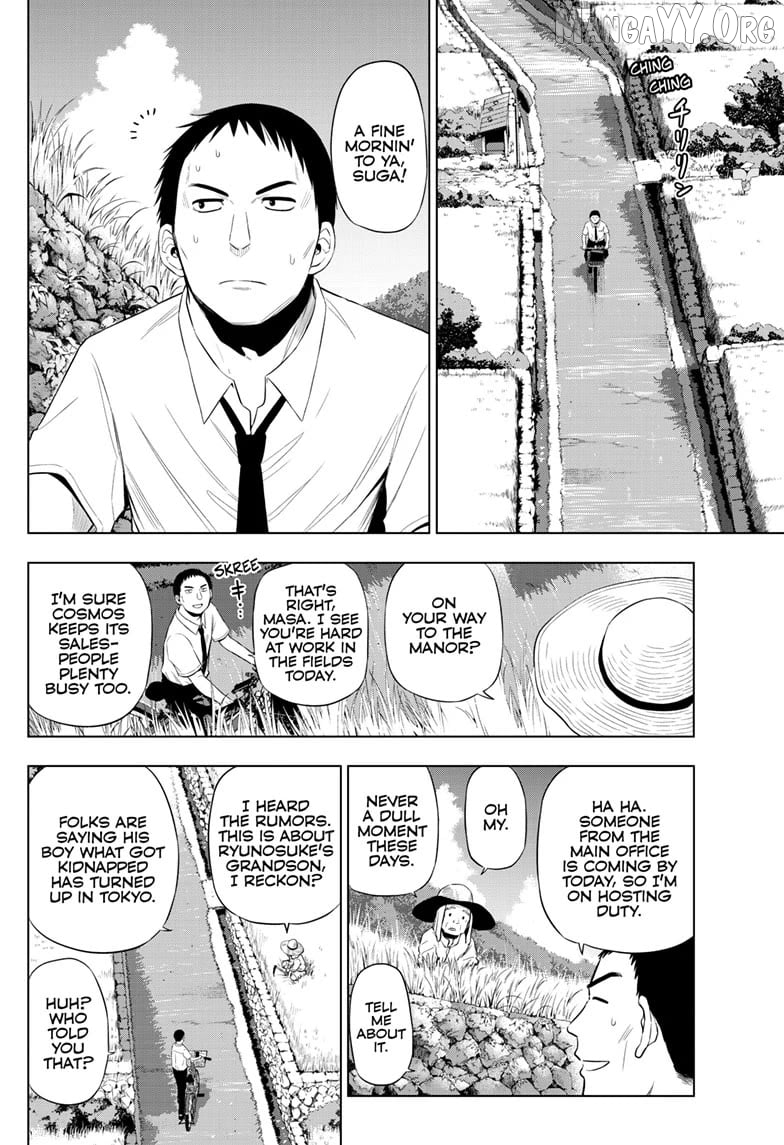 Cosmos - Manga Chapter 23 - page 4