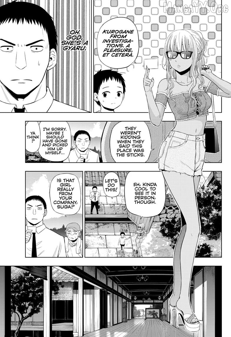 Cosmos - Manga Chapter 23 - page 7