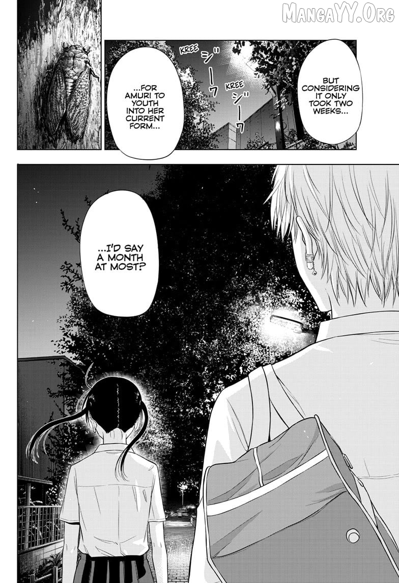 Cosmos - Manga Chapter 22 - page 14
