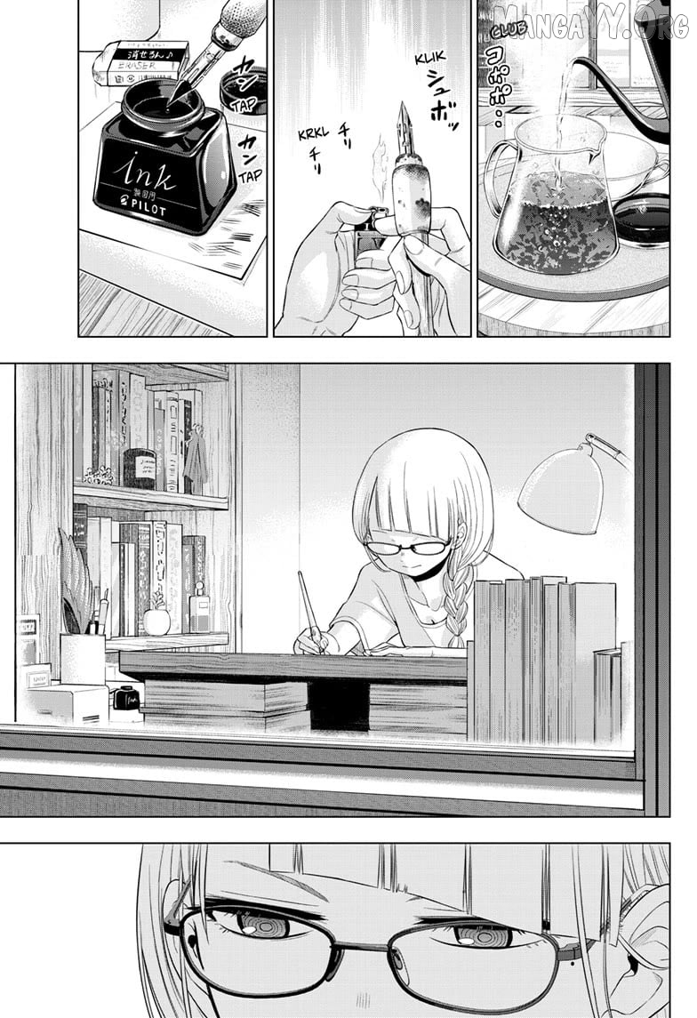 Cosmos - Manga Chapter 22 - page 15
