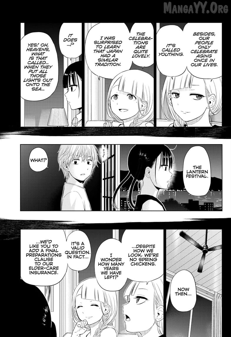Cosmos - Manga Chapter 22 - page 26