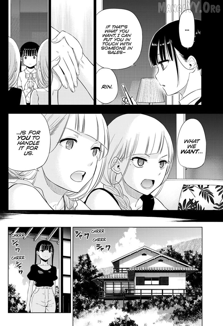 Cosmos - Manga Chapter 22 - page 27