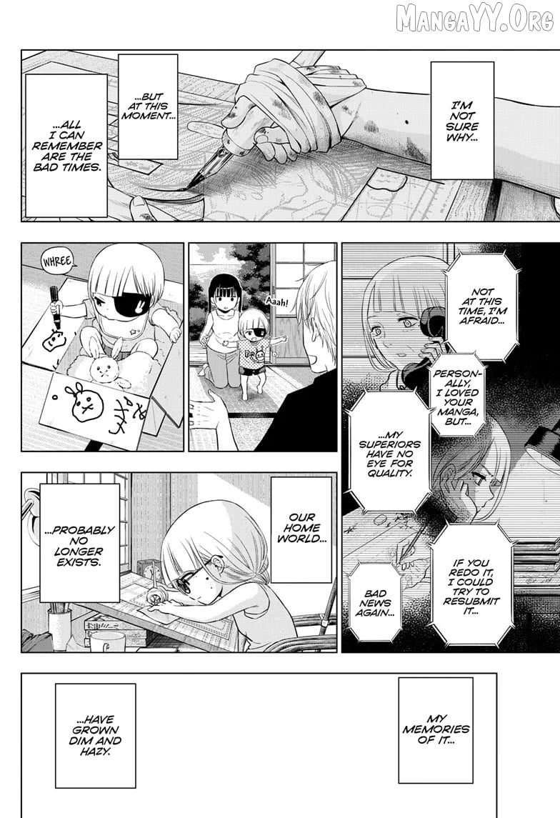 Cosmos - Manga Chapter 22 - page 31