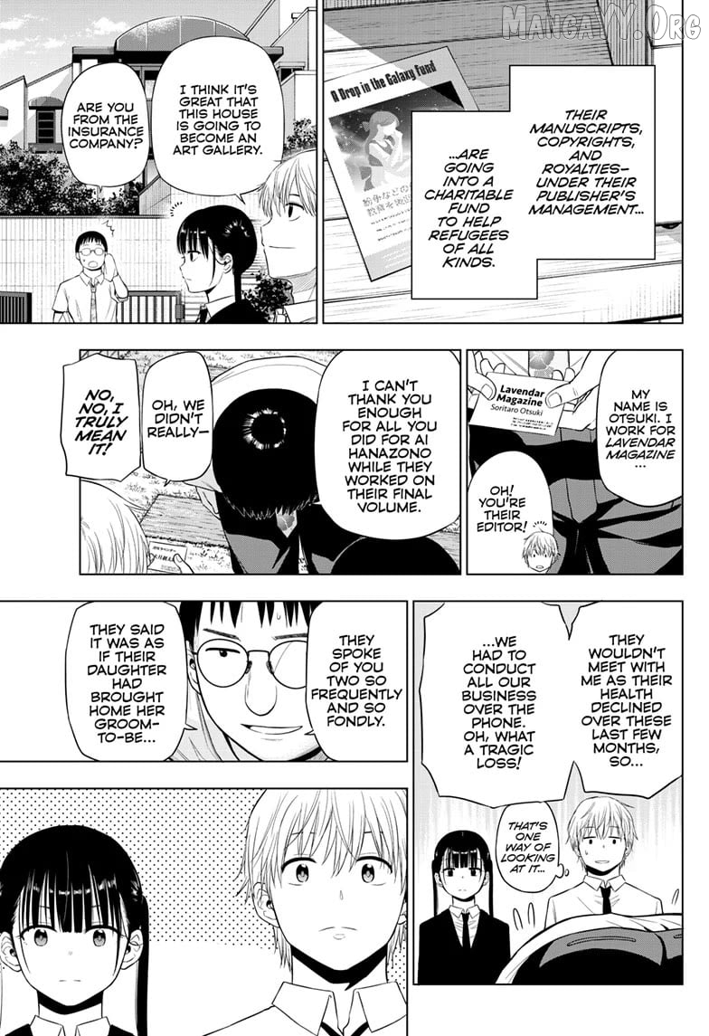Cosmos - Manga Chapter 22 - page 43