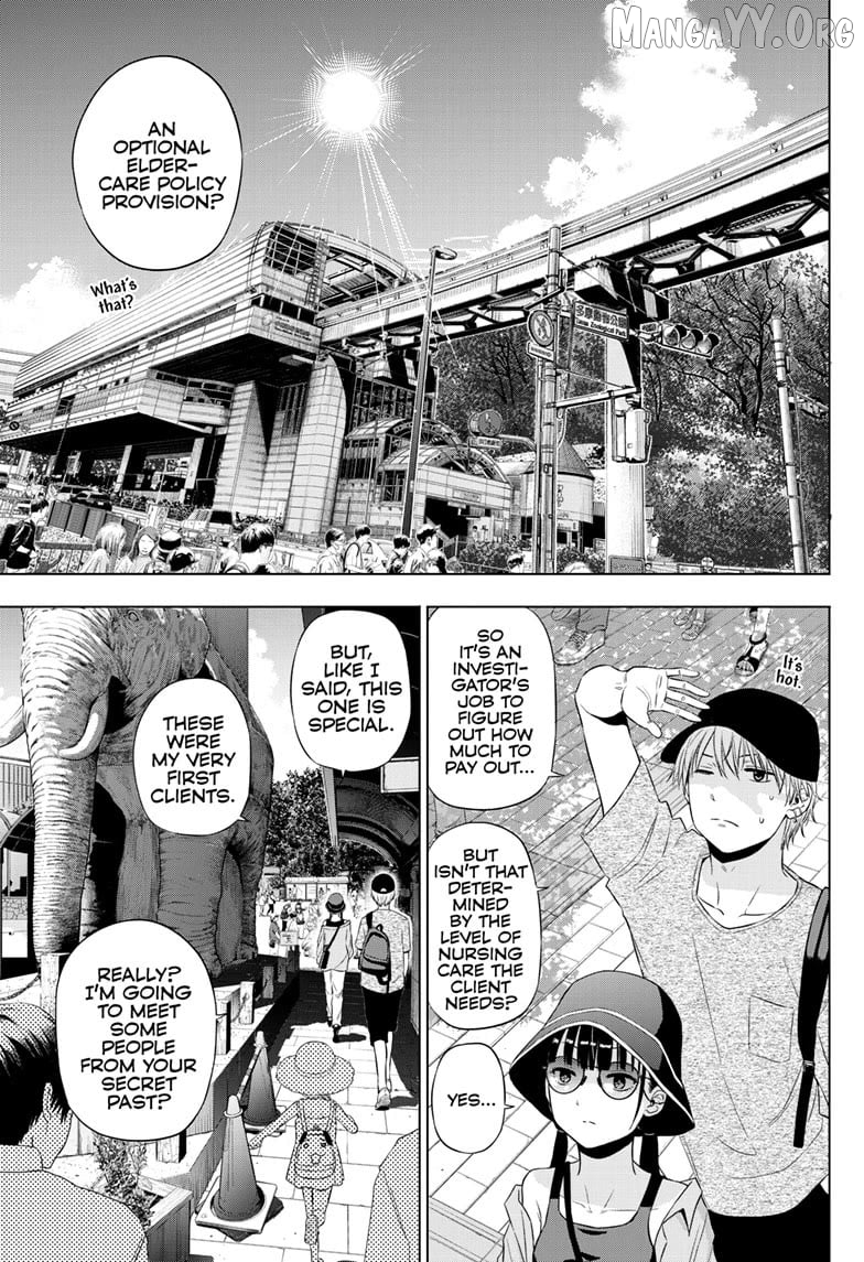 Cosmos - Manga Chapter 21 - page 3