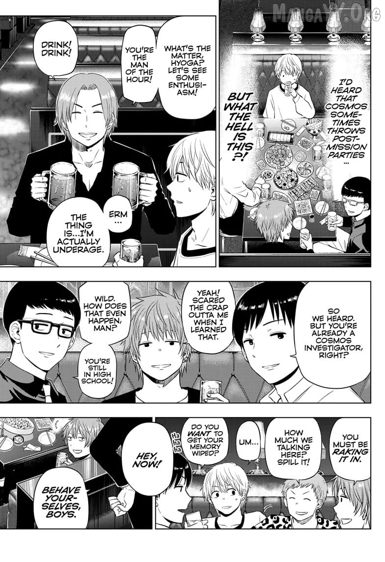 Cosmos - Manga Chapter 20 - page 3