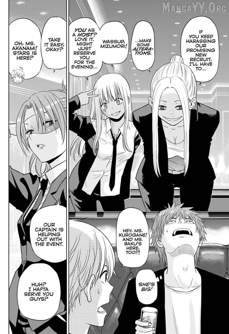 Cosmos - Manga Chapter 20 - page 4