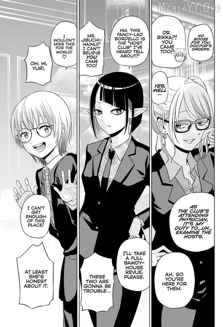 Cosmos - Manga Chapter 20 - page 5