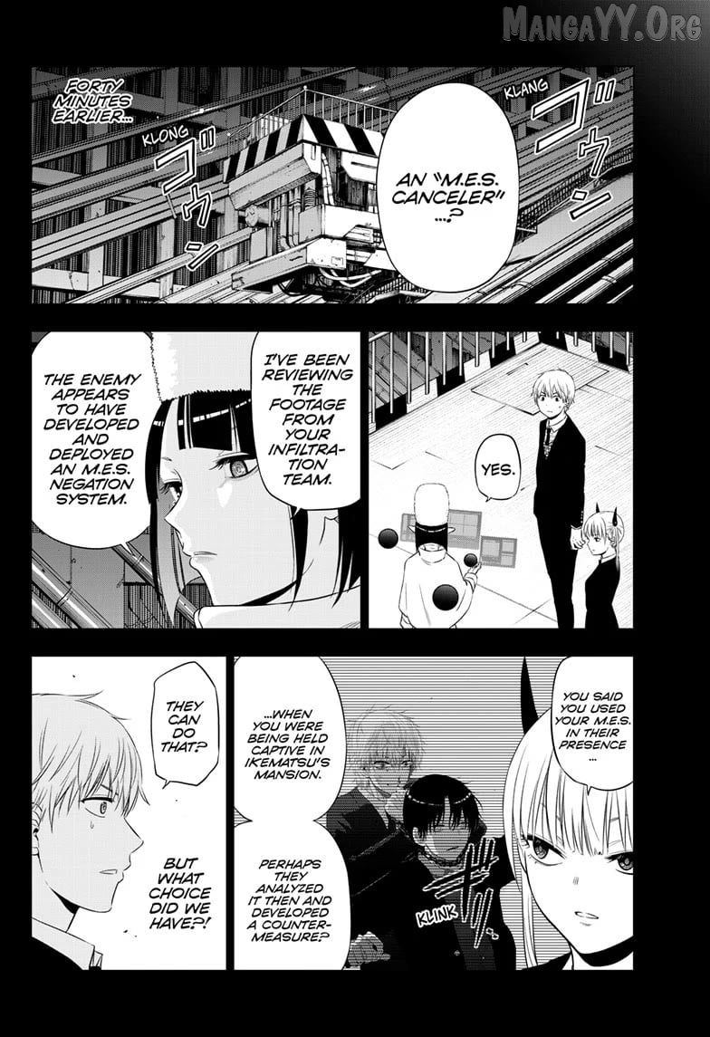 Cosmos - Manga Chapter 18 - page 8