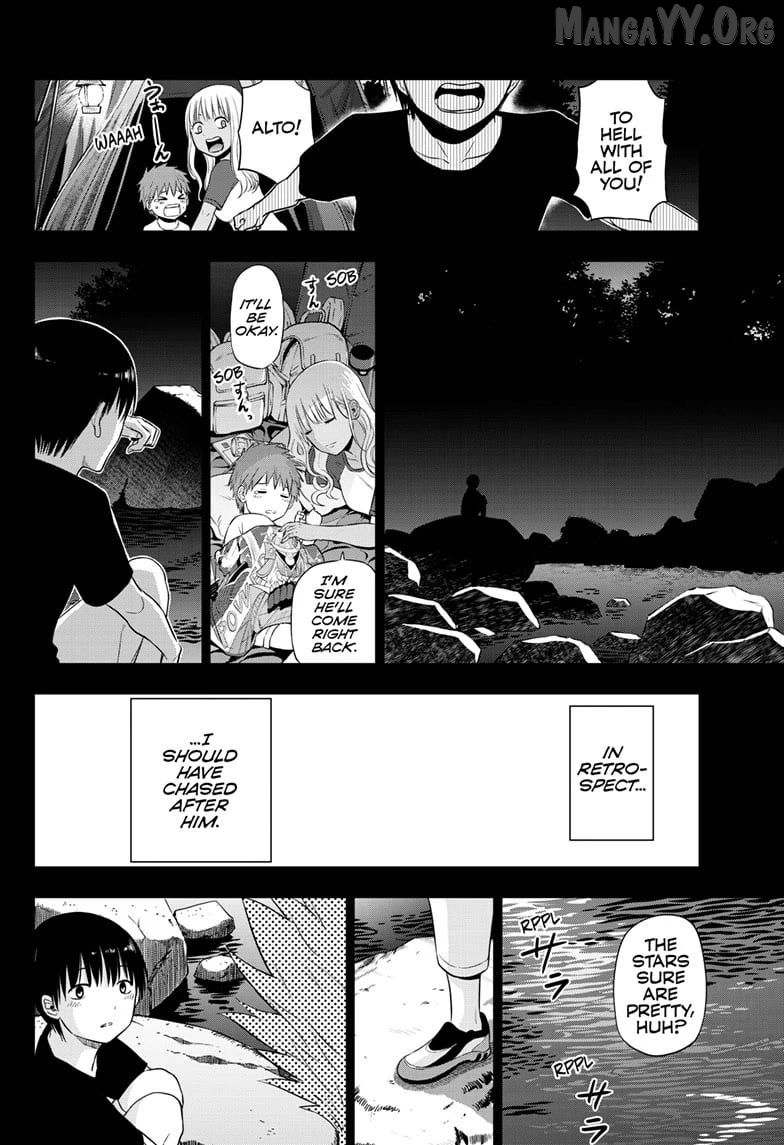 Cosmos - Manga Chapter 17 - page 29