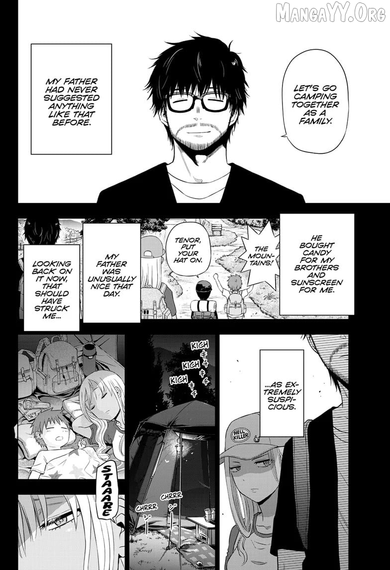 Cosmos - Manga Chapter 17 - page 3