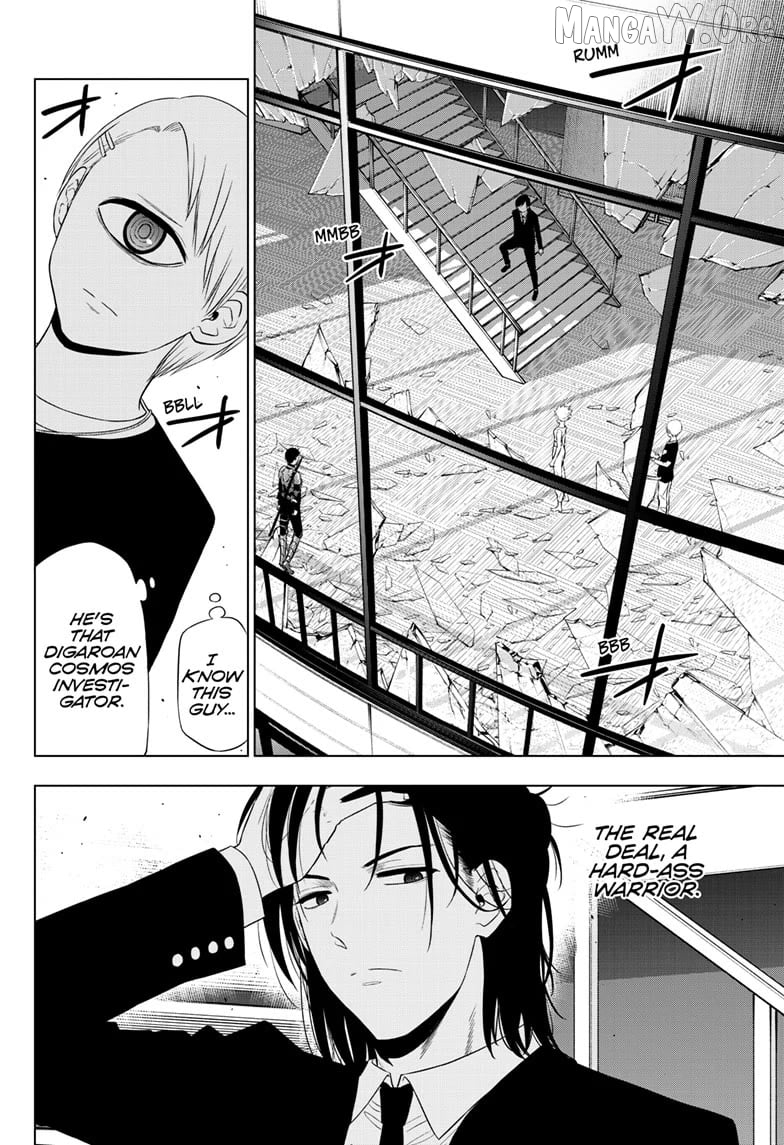Cosmos - Manga Chapter 17 - page 5