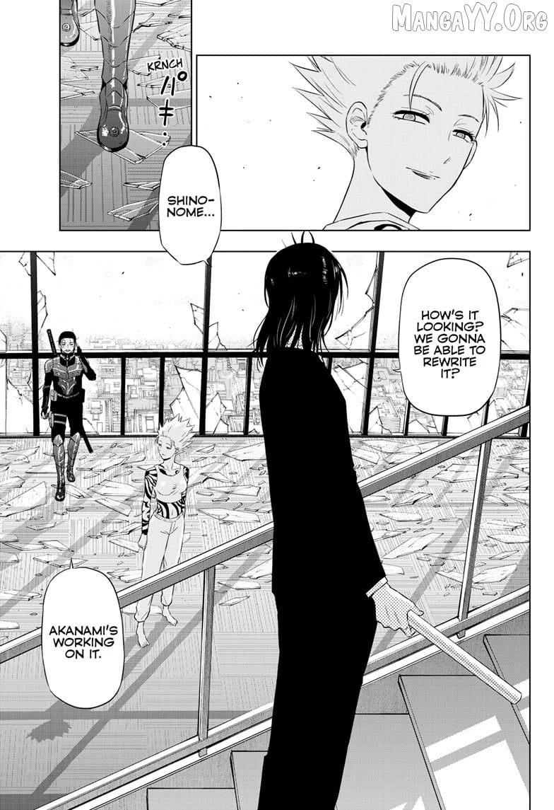 Cosmos - Manga Chapter 17 - page 6