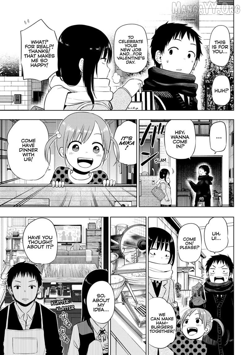Cosmos - Manga Chapter 31 - page 3