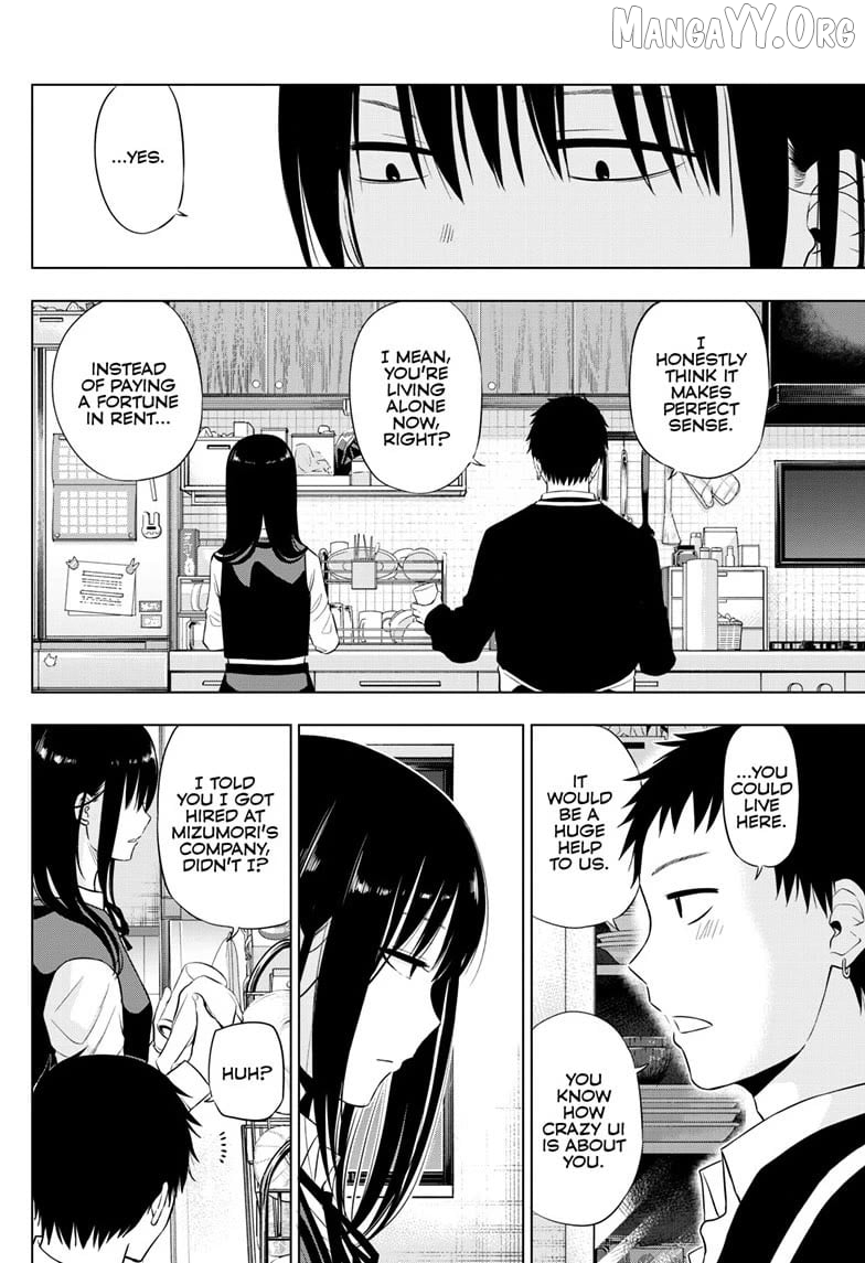 Cosmos - Manga Chapter 31 - page 4