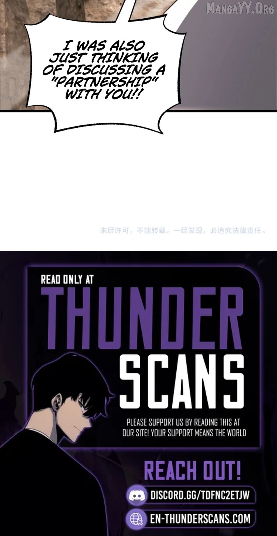Apocalypse Sword God Chapter 97 - page 25