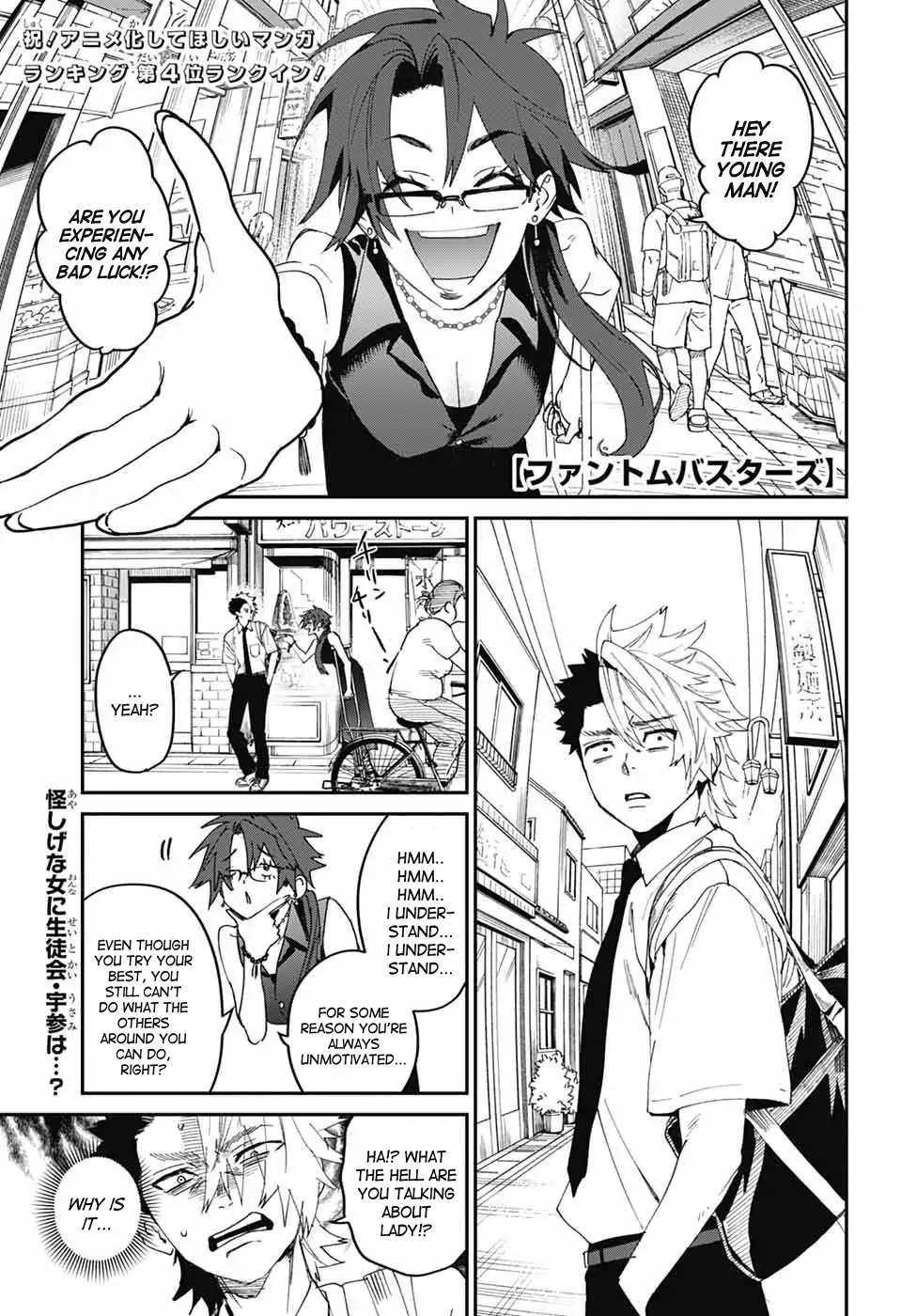 Phantom Busters Chapter 20 - page 1