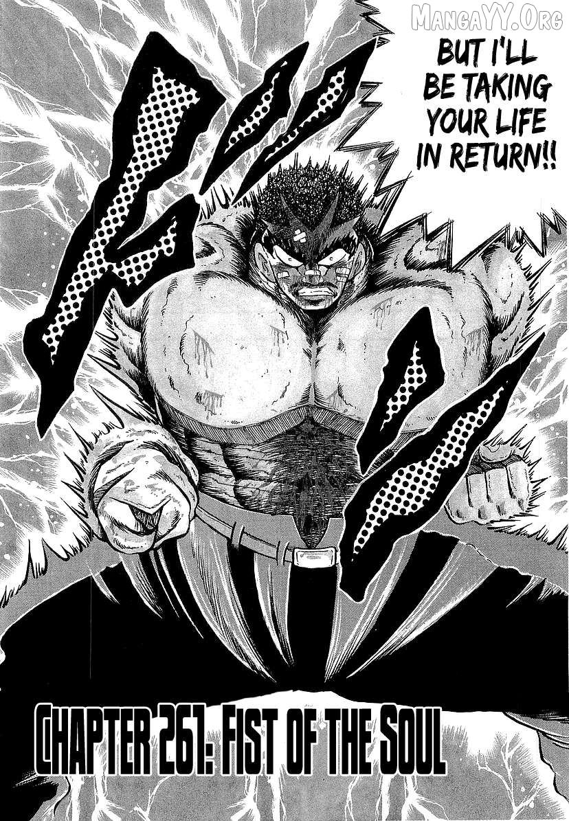 Osu!! Karatebu Chapter 261 - page 2