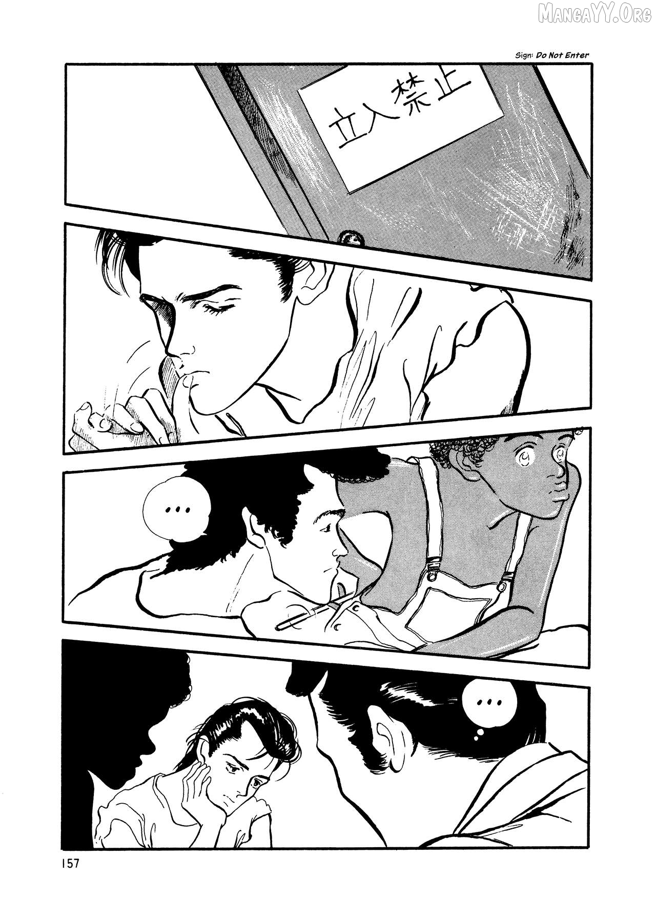 High Teen Boogie Chapter 72 - page 5