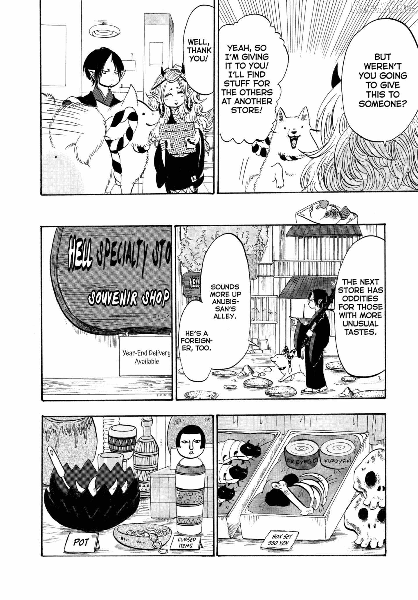 Hoozuki no Reitetsu Chapter 205 - page 10