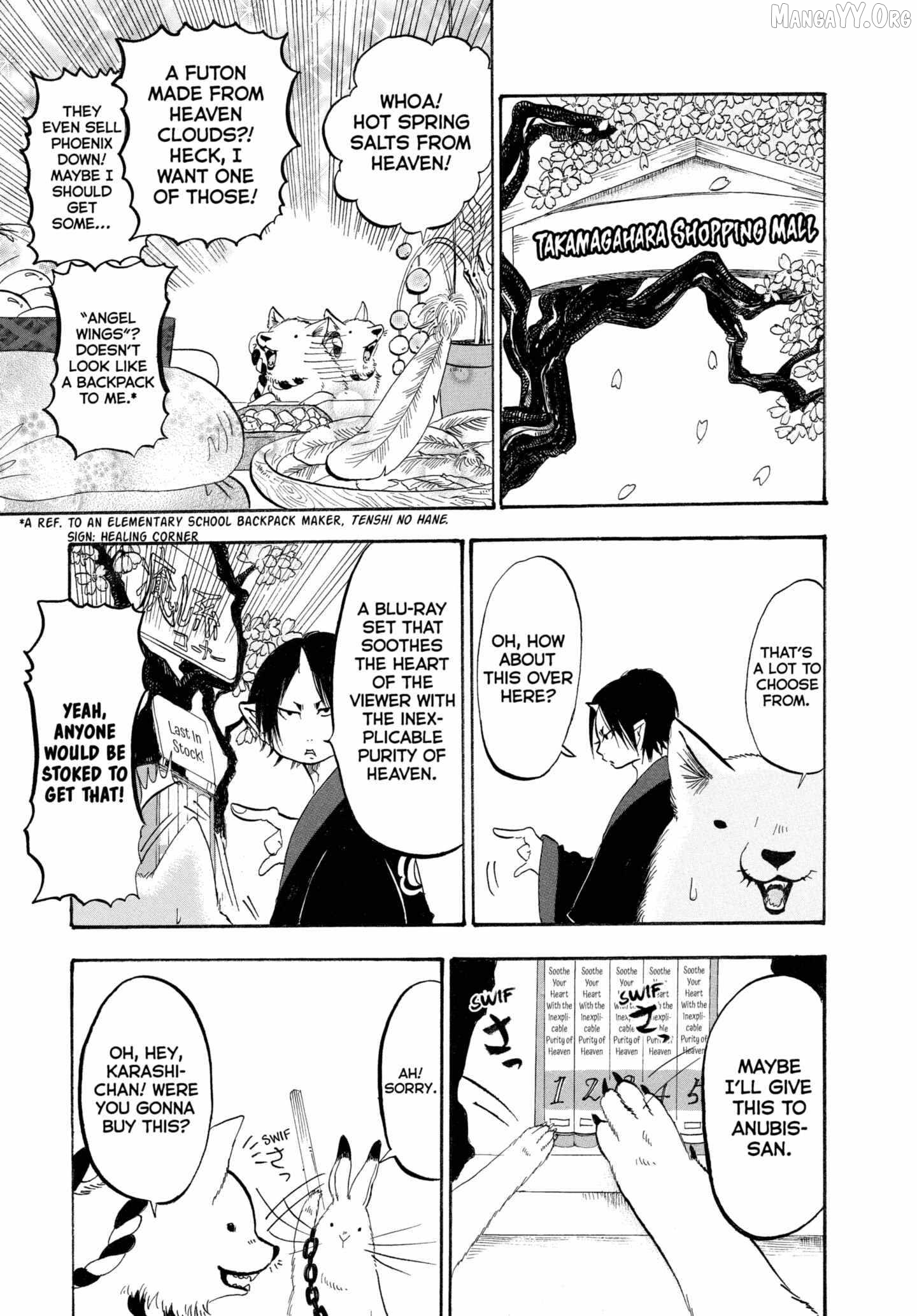 Hoozuki no Reitetsu Chapter 205 - page 13