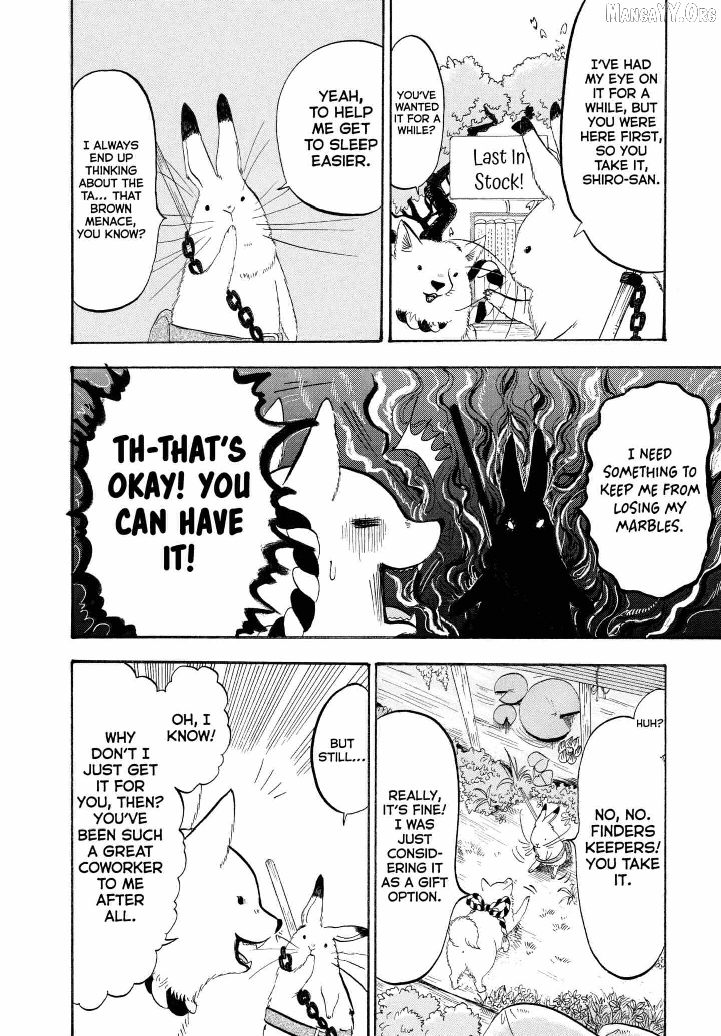 Hoozuki no Reitetsu Chapter 205 - page 14