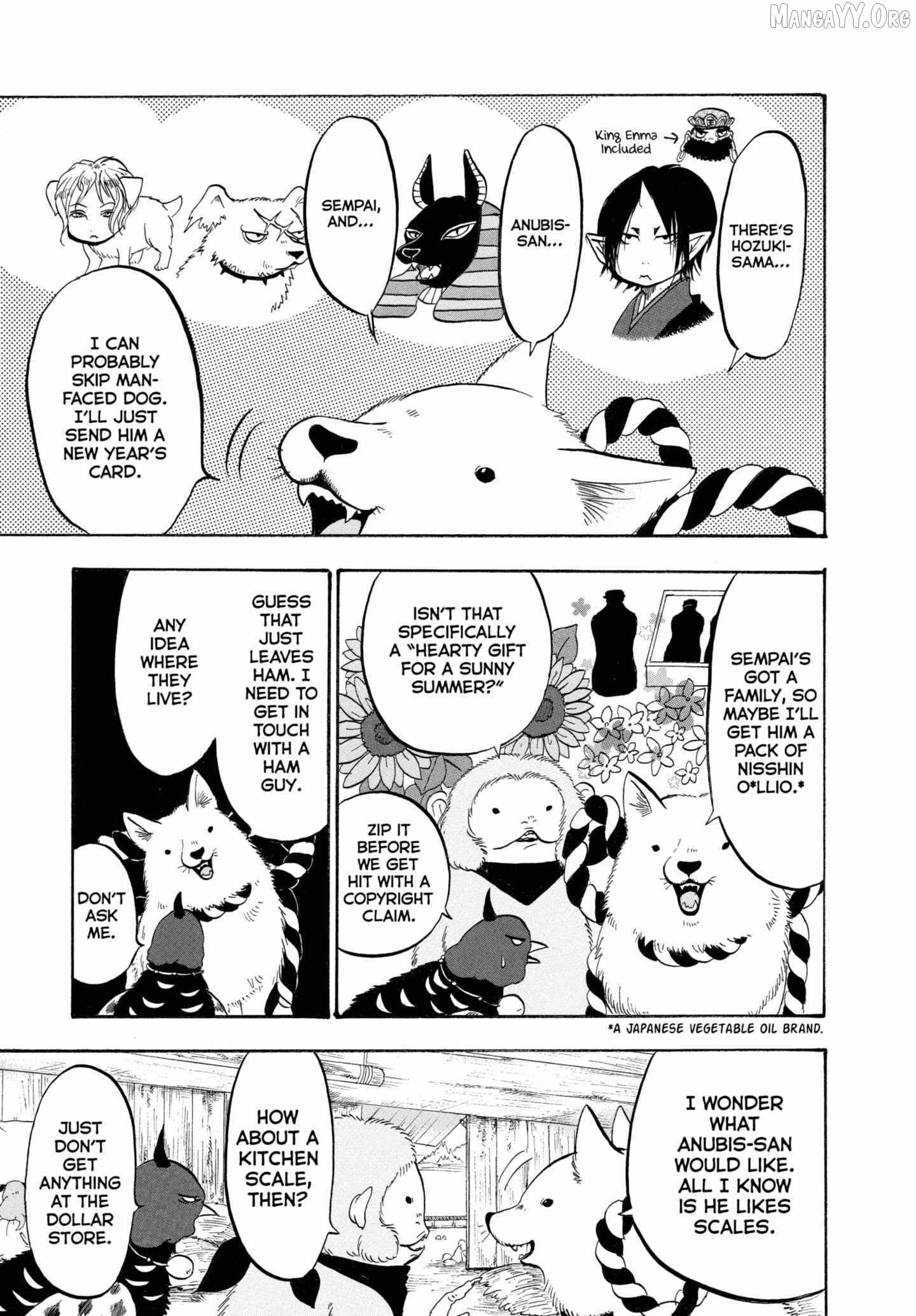 Hoozuki no Reitetsu Chapter 205 - page 3