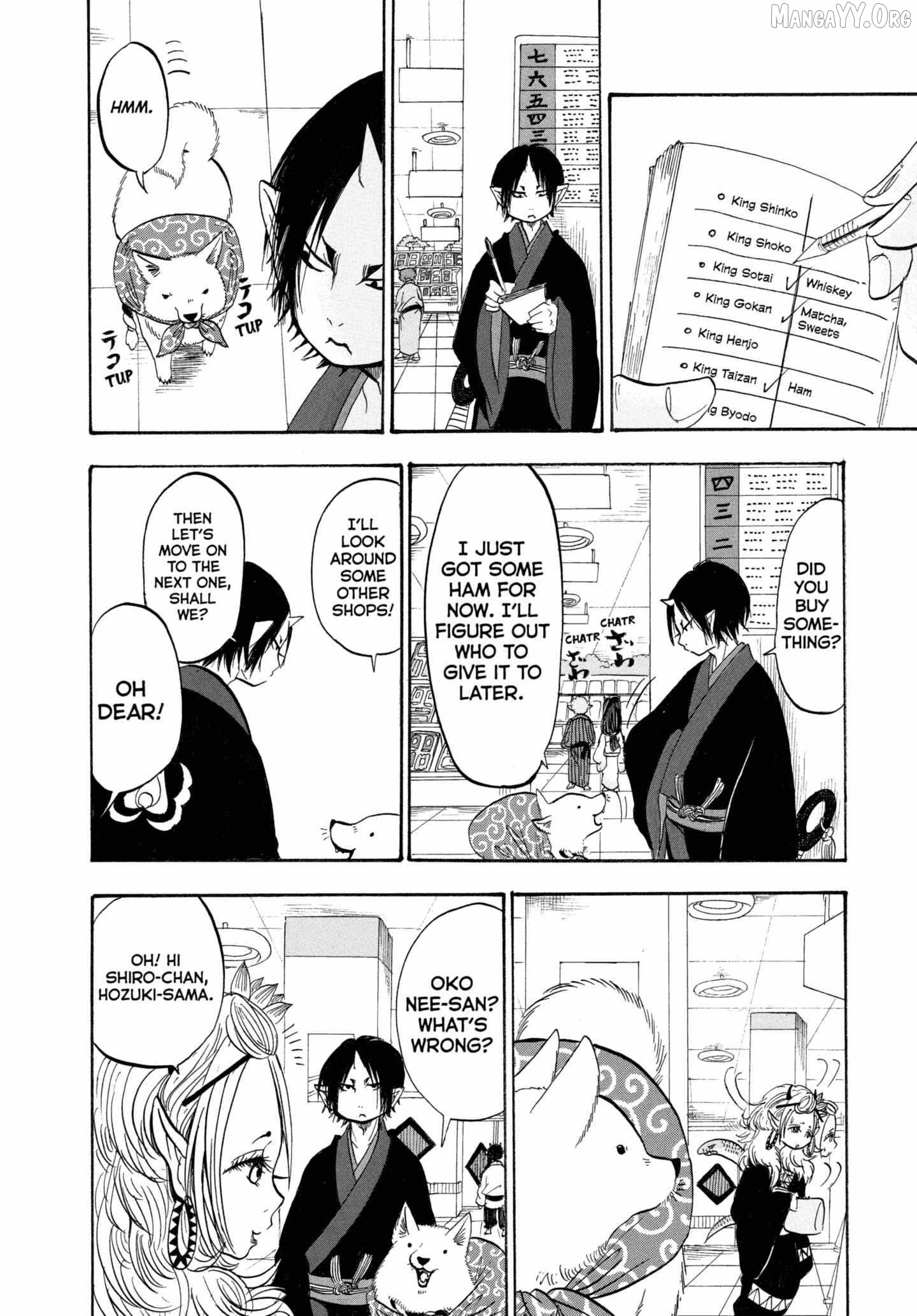 Hoozuki no Reitetsu Chapter 205 - page 8