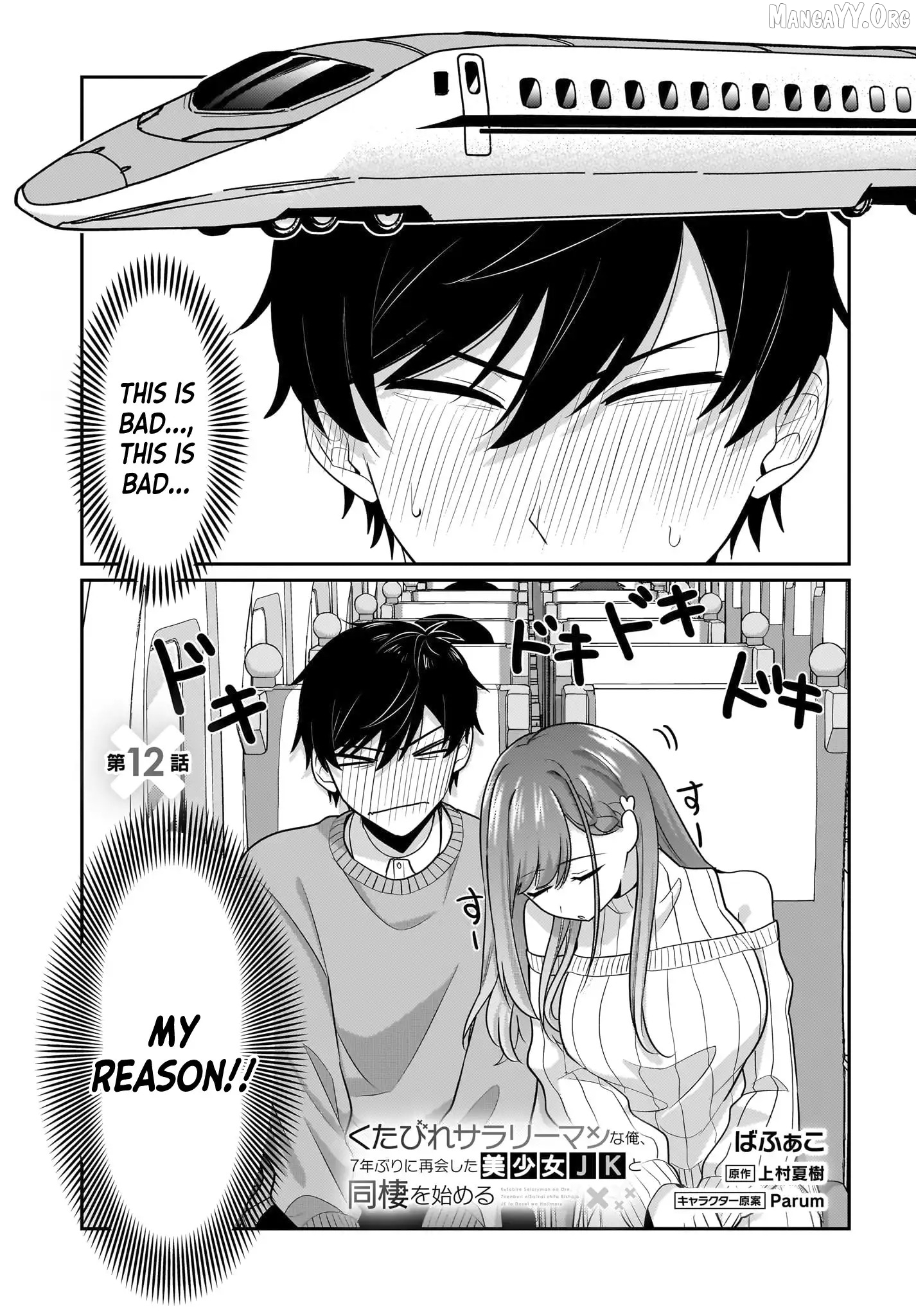 I, a Tired Office Worker, Start Living Together with a Beautiful Highschool Girl whom I Met Again After 7 Years Chapter 12 - page 2