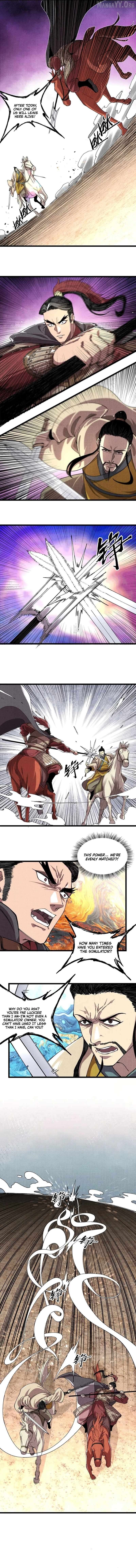 Lu Bu’s life story Chapter 149 - page 3