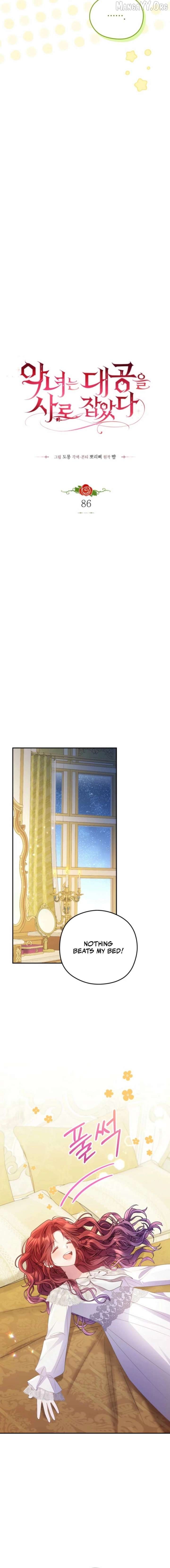 The Villainess Captured the Grand Duke Chapter 86 - page 6