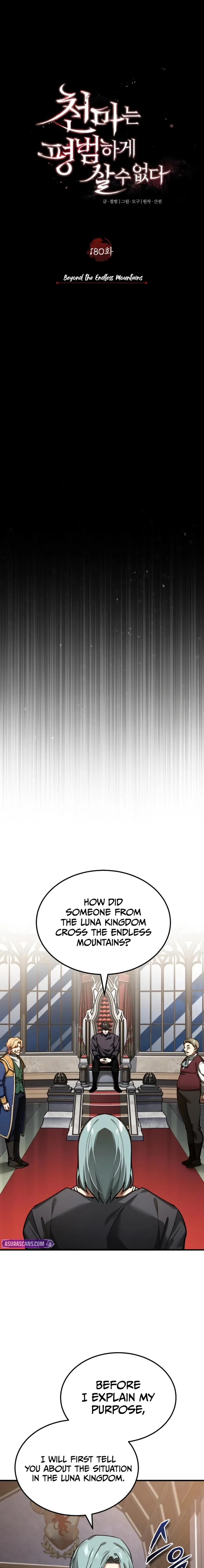 The Heavenly Demon Can’t Live a Normal Life Chapter 180 - page 13