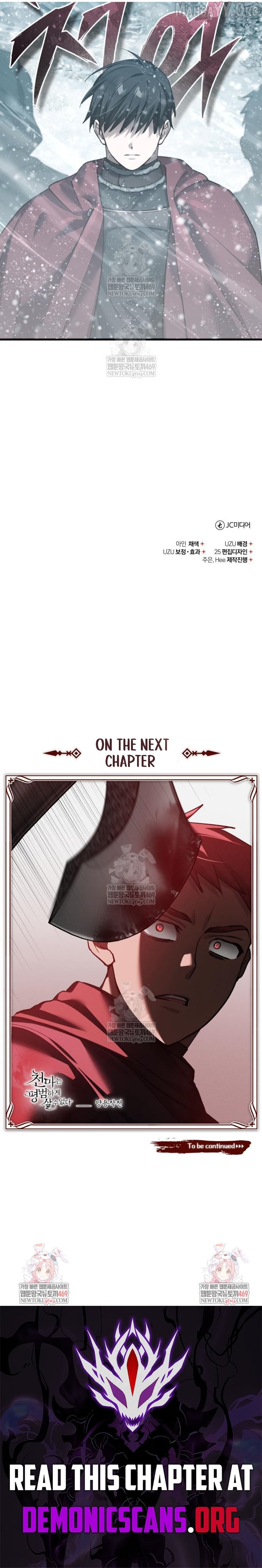 The Heavenly Demon Can’t Live a Normal Life Chapter 182 - page 14