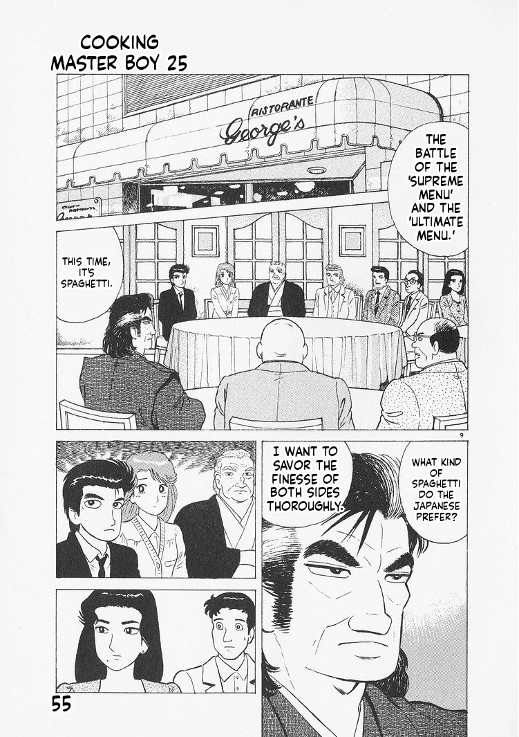 Oishinbo - Manga Chapter 229 - page 9